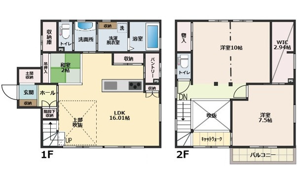 広島市安佐南区川内５丁目