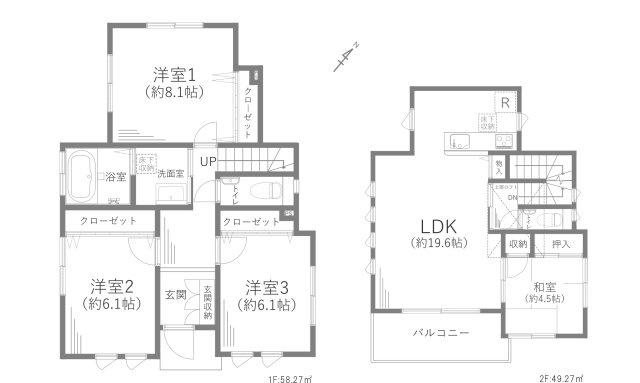 相模原市南区古淵一丁目戸建