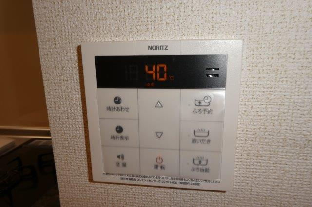 SUN16浜町の設備|給湯リモコン