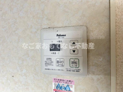 【その他】 | パレスノーヴァ