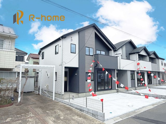 流山市こうのす台4期　新築戸建て　1号棟