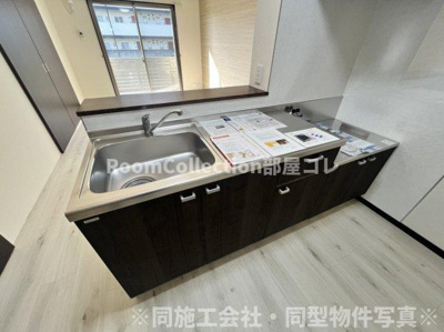 【キッチン】 | アーバンコート尾西