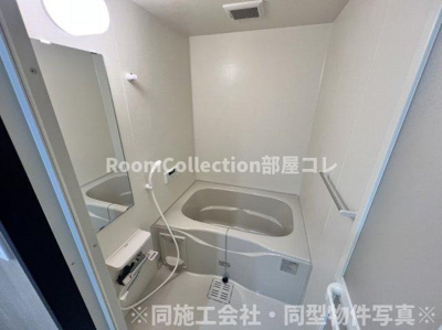 【浴室】 | アーバンコート尾西