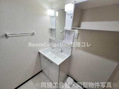 【洗面所】 | アーバンコート尾西