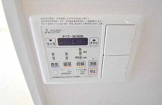 【設備】 | メゾン　ド　ボヌール