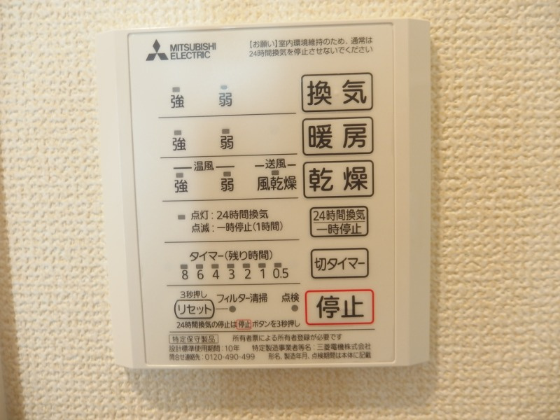 ＨＵＢＬＯＴ　Ｒｉｃｈの設備