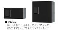 セミカ葛城Ⅱのその他共用部分