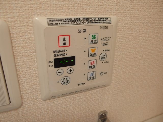 グランタスティエーラの設備