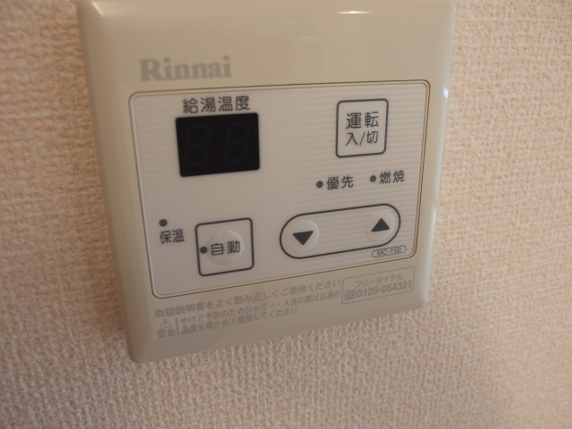 グランタスティエーラのその他