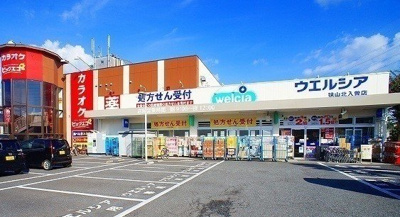 【周辺】 | 農住メゾン・プレミールＢ | ウエルシア狭山北入曽店まで190m