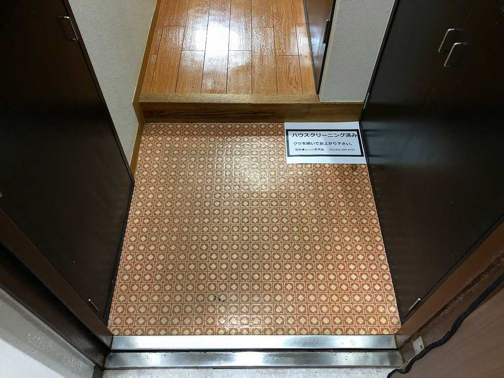 サンヨーズマンションの玄関|サンヨーズマンション