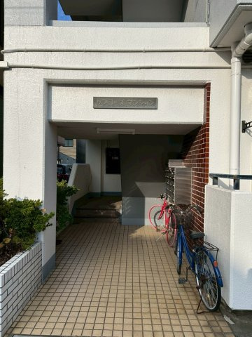 サンヨーズマンションのエントランス|サンヨーズマンション