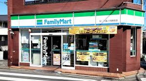 サンヨーズマンションの周辺|ファミマ