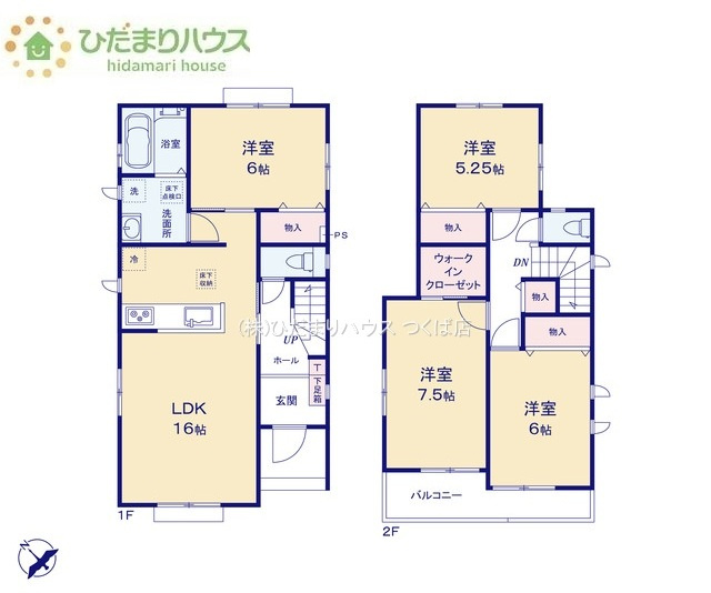 【間取り】 | 土浦市右籾2448番　新築戸建　C号棟 | 水廻り集中設計でママの家事もスムーズに(^^♪