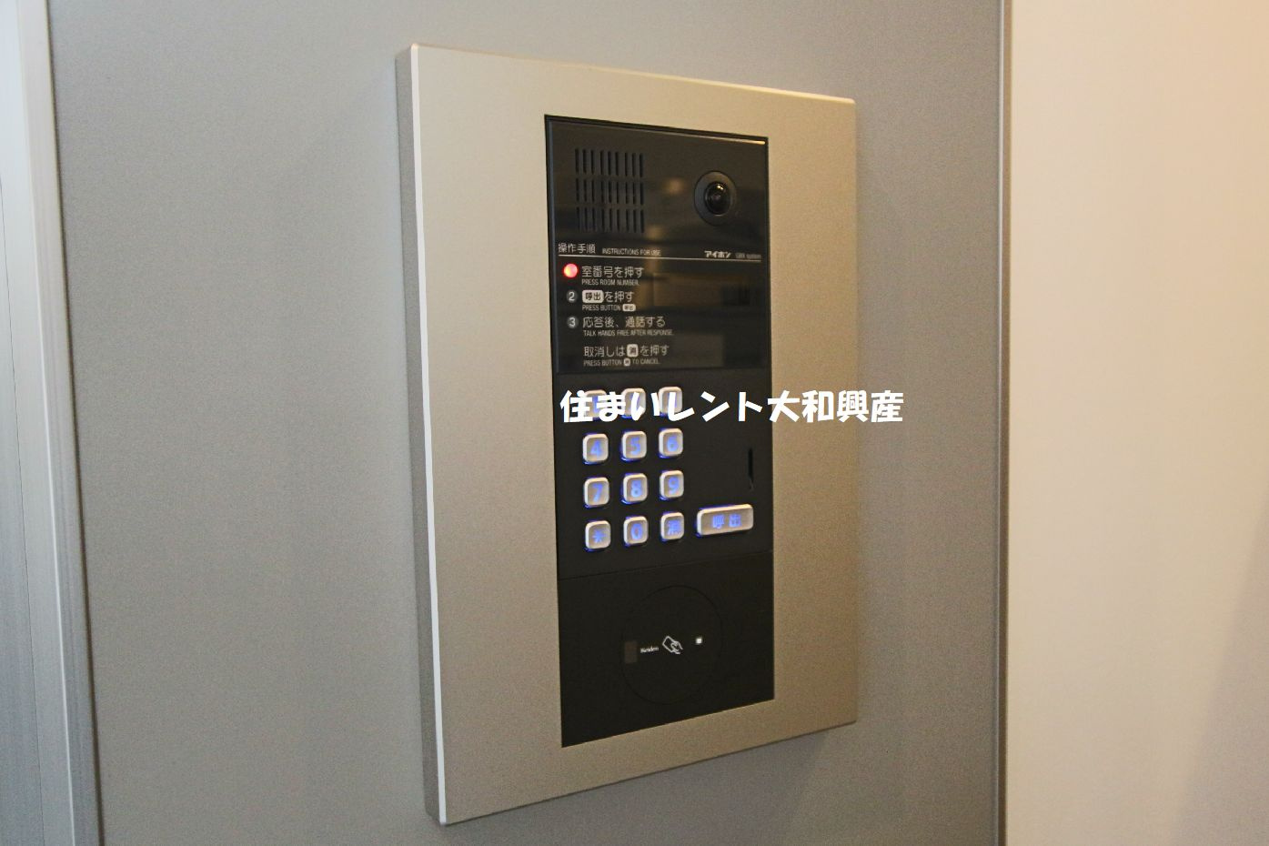 フィレ・デ・フルールのセキュリティ