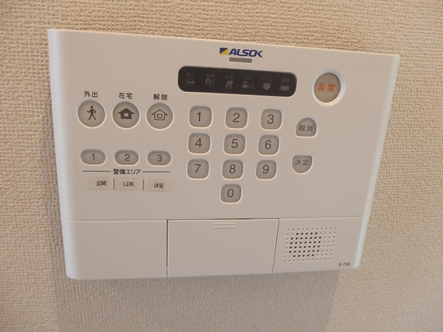 パークハウス栄のセキュリティ