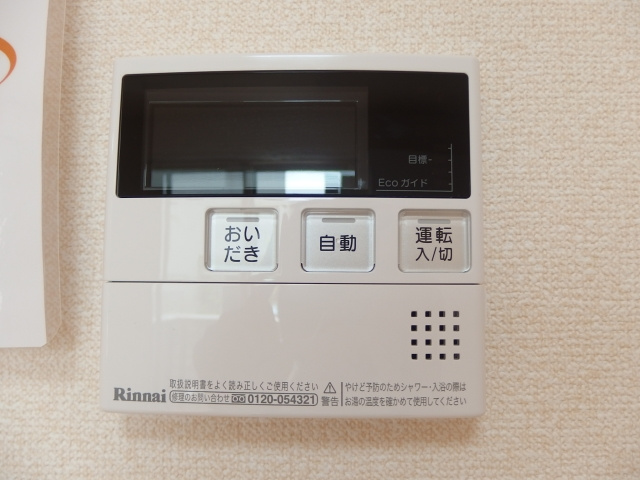 パークハウス栄の設備