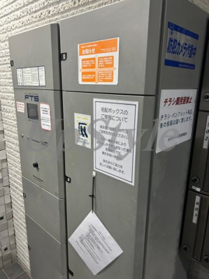 【その他共用部分】 | カテリーナ浅草