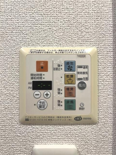 エスティメゾン錦糸町Ⅱの設備