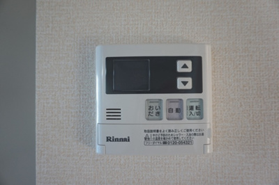 【設備】 | アルディーラ伊倉B | ※同建物同型別のお部屋