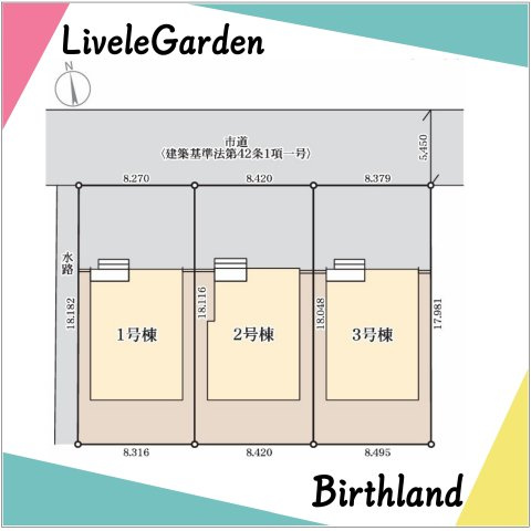新築戸建・新築建売　郡山市大槻前畑　小山田小・大槻中の区画図|土地面積：151.98㎡（45.97坪）駐車スペース3台可能です！（車種による）