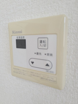 【設備】 | ビューハイツ