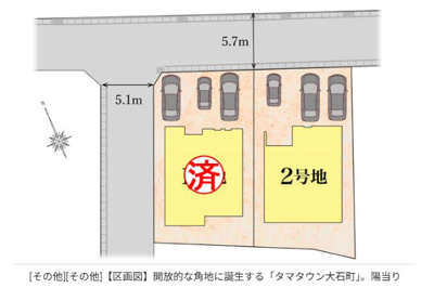 【区画図】 | 福岡県久留米市大石町