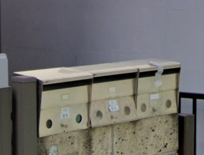 【その他共用部分】 | 山口アパート