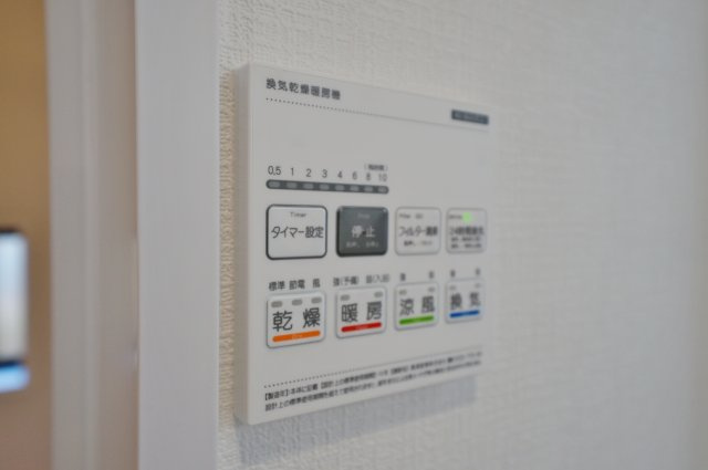 【横浜市瀬谷区二ツ橋町60全2棟新築戸建て】★仲介手数料無料★（二つ橋小学校・東野中学校）の浴室