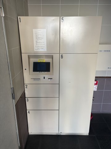 アドリーム赤池のその他共用部分|宅配ボックス