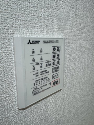 【設備】 | Noble villa浦和美園 | 別部屋写真使用