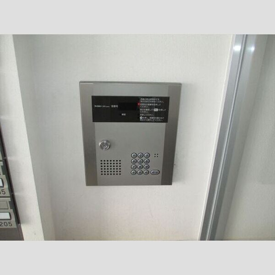 【セキュリティ】