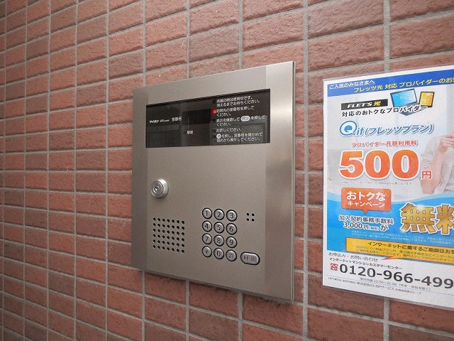 【その他共用部分】ステージノア北円山