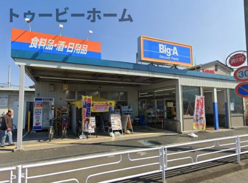 ヴィラパルステージⅠの周辺