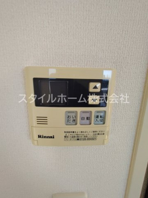 【設備】 | Ｓｈｉｎｅ　Ｍｏａｔ | 別部屋写真です。