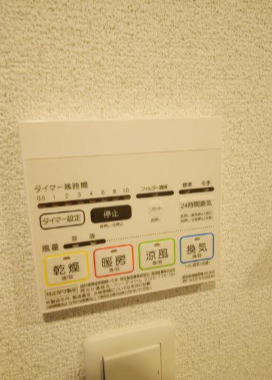 【省エネ性能ラベル】 | プレール･ドゥーク志村坂上Ⅱ