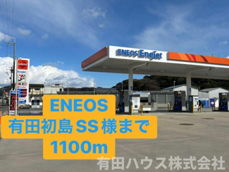 【周辺】 | TJ初島　B棟