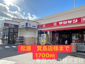 【周辺】 | TJ初島　B棟