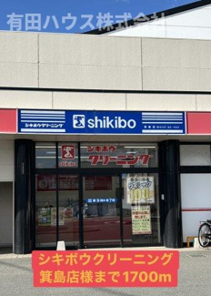 【周辺】 | TJ初島　B棟