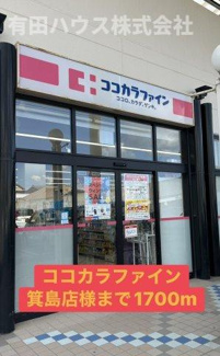 【周辺】 | TJ初島　B棟