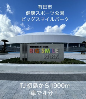 【周辺】 | TJ初島　B棟