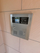 【セキュリティ】