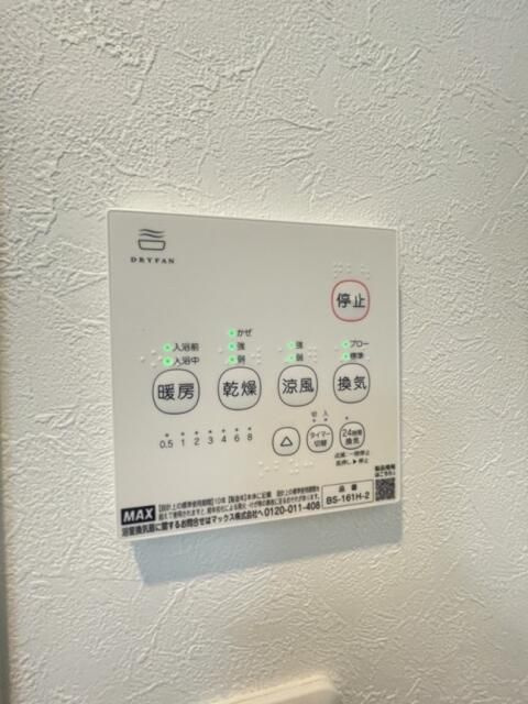 ＢＩＢＬＩＯ　ＳＵＧＡＭＯの設備