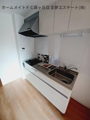 【キッチン】 | TKアンバーコート浜寺Ⅱ