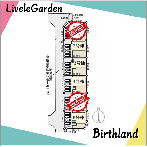 新築戸建・新築建売　須賀川市柏城第6　柏城小・第二中の区画図|駐車スペース4台可能です！（車種による）前面道路西側幅員6.0ｍ