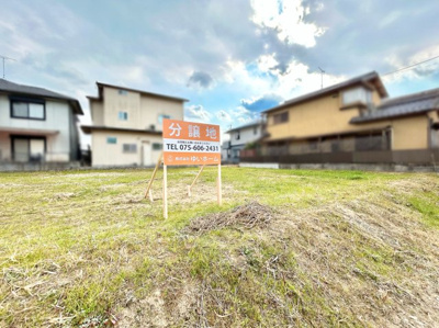 【外観】 | 木津川市加茂町里宇留志　建築条件付き　土地