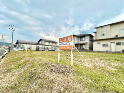 【外観】 | 木津川市加茂町里宇留志　建築条件付き　土地