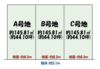 【その他】 | 木津川市加茂町里宇留志　建築条件付き　土地 | 3区画割もご相談可能です。（詳細についてはお問合せください。）