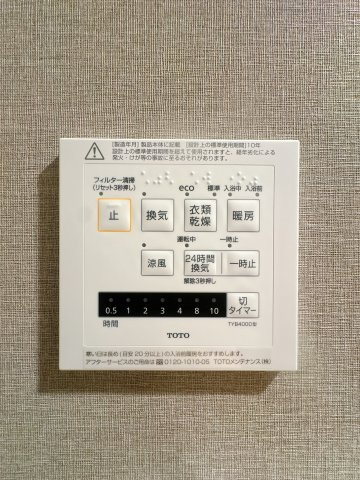 【設備】 | クリオ ラベルヴィ呉服町☆仲介手数料無料☆