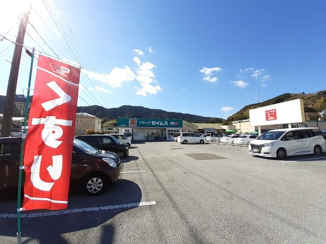 フラン・イソベ　Ⅱの周辺|その他